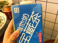 -奈雪的茶(湖滨银泰in77C区PRO店)