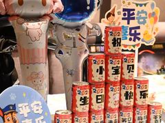 -福州仓山万达浦上大道地铁站锦江都城酒店