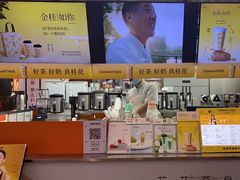 -爷爷不泡茶NOYEYENOTEA(武汉佰港城创始店)