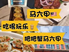 -肥肥蟹海鲜饭店(马六甲店)