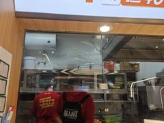 -醉人椒麻辣香锅(王府井喜悦店)