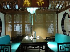 -九炉分座(个园店)