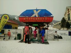 -亚布力新体委滑雪场