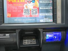 -中国工商银行(上海市延安西路支行)