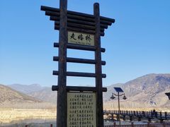 -丽江泸沽湖景区