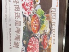 -呷哺呷哺(西单大悦城店)