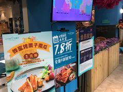 -Aqua Oasis 水天堂(相城天虹商场店)