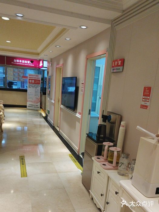北京俪婴妇产医院(朝阳大悦城店)图片