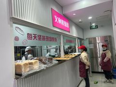 -百年义利(福长街店)