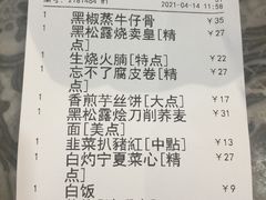 -赏点粤式点心(广州塔店)