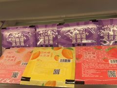 -GANSO元祖食品(丹阳店)