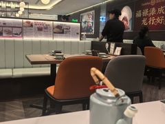 -添好运(武商MALL店)