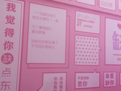 -F小姐甜品店(威海路店)