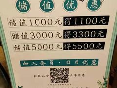 -粥全粥到海鲜家常菜(瞿塘峡路店)