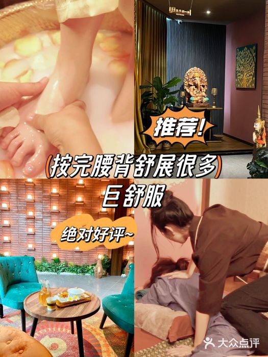 丽象SPA·柔式高端按摩(太古仓店)图片