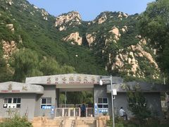 -碓臼峪自然风景区