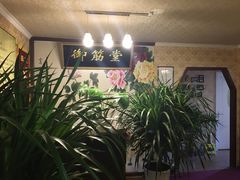 -御筋堂正骨推拿(星源国际店)