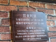-小胖私厨状元宴·东北私房菜馆
