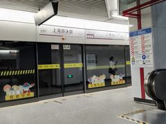 -上海游泳馆(地铁站)