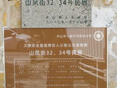 -幻彩摩天轮