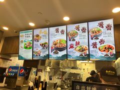 -康師傅私房牛肉面(浦机三店)