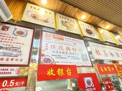 -粗茶淡饭(东关街店)