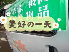 -吉林大学前卫校区南区-日新楼