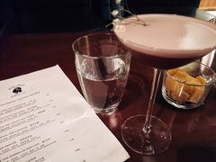 -Whisper Bar 