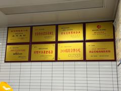 -永华米粉(总店)