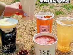 -炖物24章·顺时轻养茶(黄龙店)