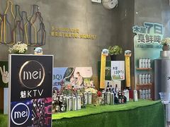 -木屋烧烤(创业店)