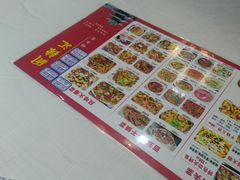 -阆辣荟餐饮(老味道8年·古城店)