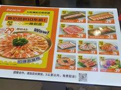 -花味·自助烤肉(江宁同曦店)