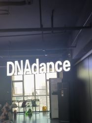 -DNA舞室