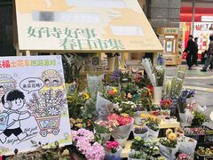 -上海来福士广场