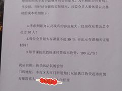 -DF游泳健身(贾家花园店)
