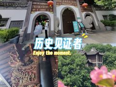 -蒋氏故居