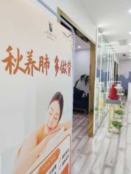 -Wake me容颜管理中心