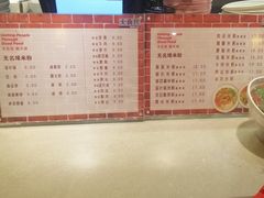 -无名缘米粉(龙德广场店)