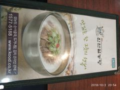-神仙雪浓汤(明洞店)