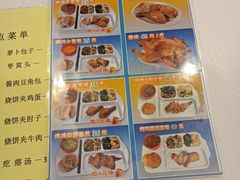 -香妃烤鸡(西单店)