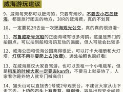 -威海华夏城景区