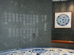 -上海观复博物馆