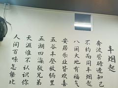 -丰烟起(象兴路店)