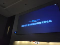-云领御 • 影院式SPA足道(俊发广场店)