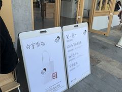 -喜茶(东莞厚街万达店)