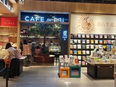 -覔书店(壹方城店)