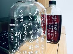 -tea'stone (万象天地店)