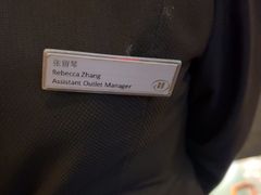 -粤尚腾香居中餐厅(首都机场希尔顿店)