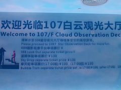 -广州塔(地铁站)